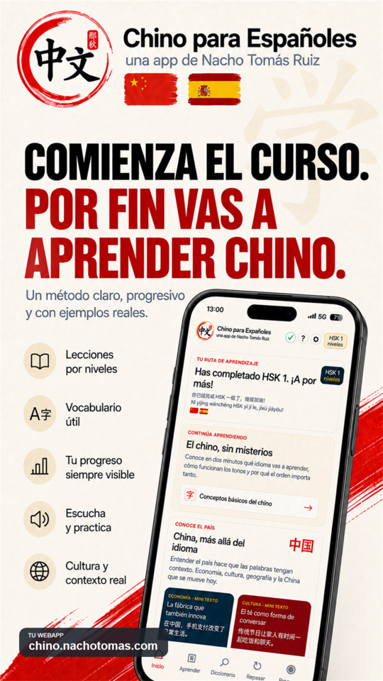 Pantalla de Chino para Españoles: comienza el curso en el móvil